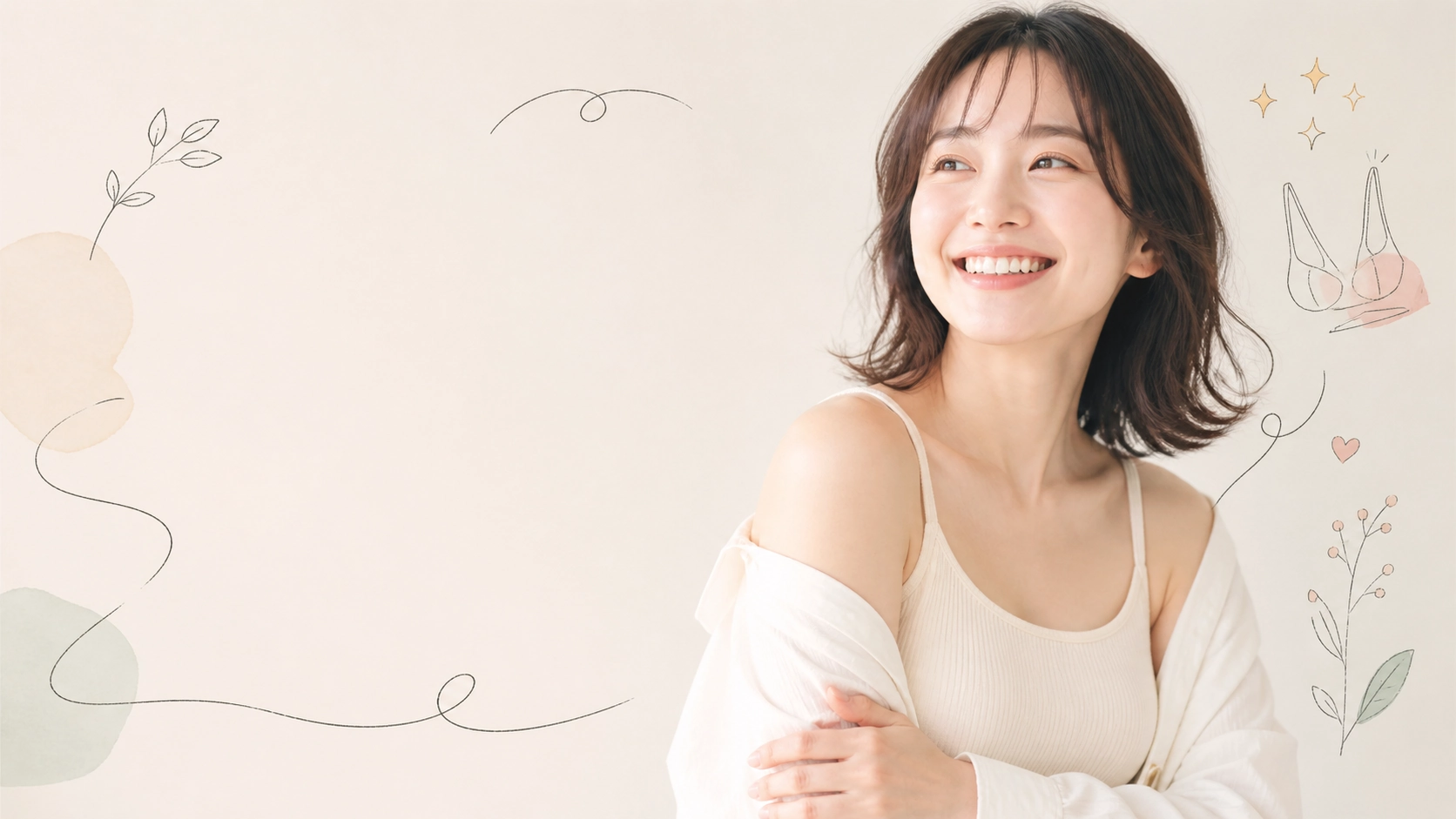 豊胸モニター制度とは?